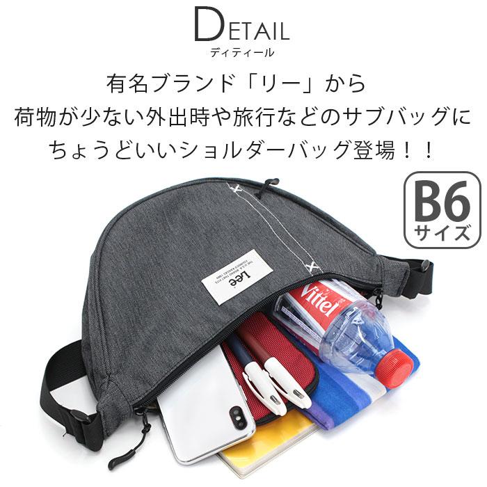 リー ショルダーバッグ Lee 撥水 レディース メンズ 男女兼用 B6 斜め掛け ワンショルダー デニム調 ミカヅキガタショルダー 320-1332 | Lee | 05