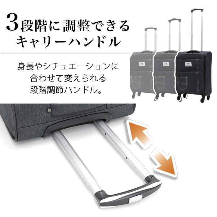 スーツケース Lee リー ソフトケース 4輪 19インチ ソフトキャリー 拡張 35〜41L 大容量 撥水 機内持ち込み可 レディース メンズ 男女の画像