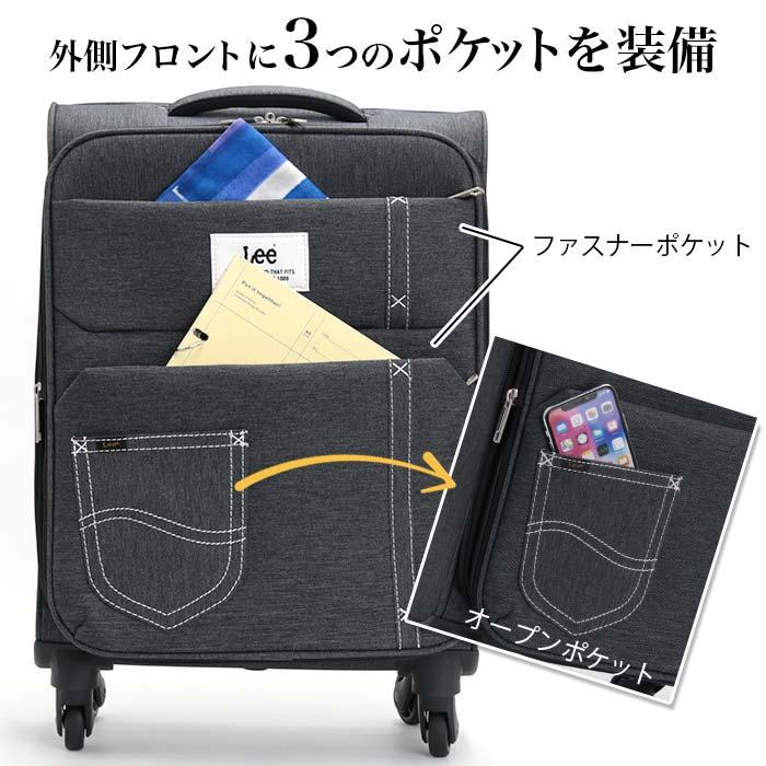 Lee（リー） スーツケース ソフトケース 4輪 19インチ ソフトキャリー