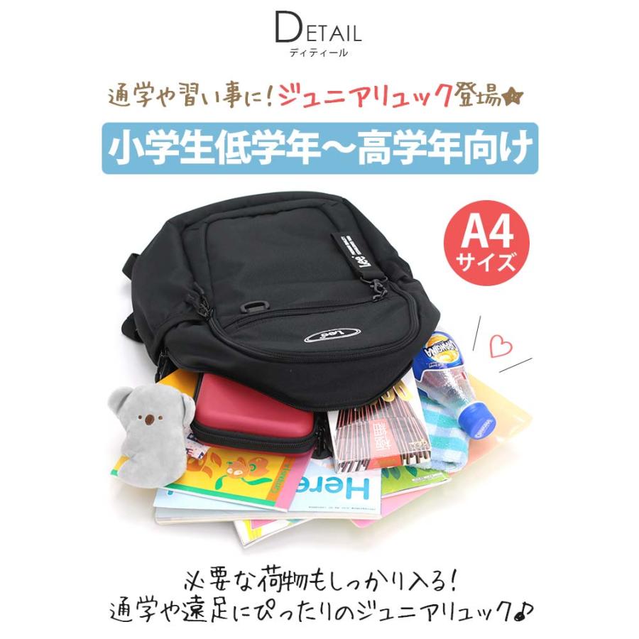 Lee リー リュック キッズリュック リュックサック ジュニアリュック 通学リュック A4 16L おしゃれ 320-4932 | Lee | 07