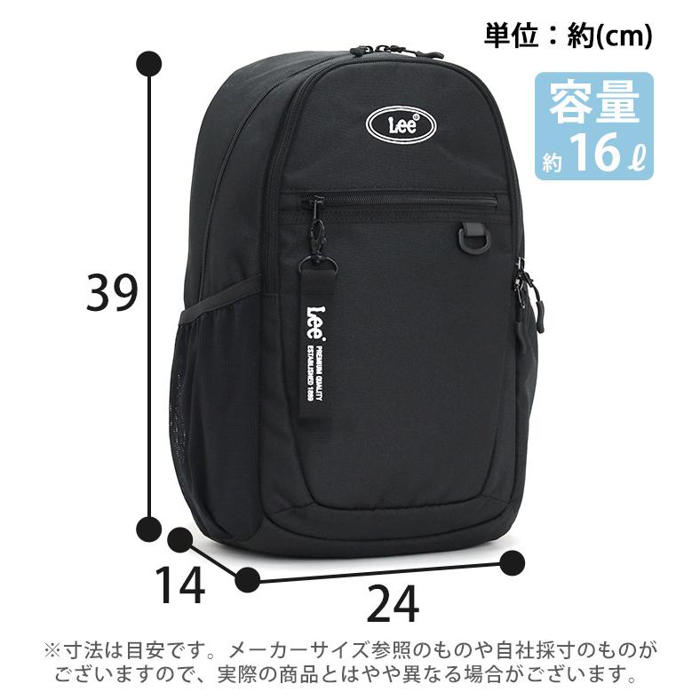 Lee リー リュック キッズリュック リュックサック ジュニアリュック 通学リュック A4 16L おしゃれ 320-4932 | Lee | 09