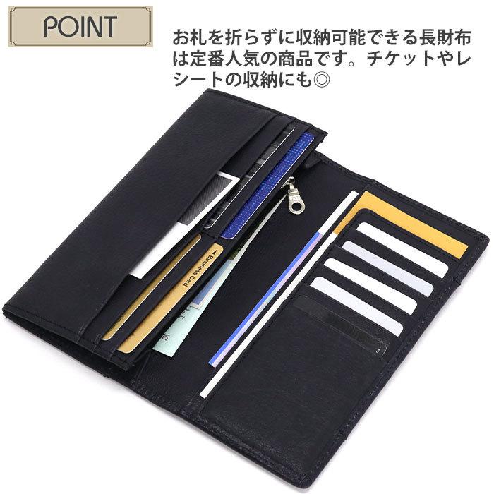 Lee（リー） 長財布 財布 cross 束入れ かぶせ 本革 レザー ウォレット