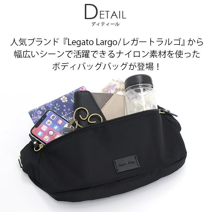 LegatoLargo ボディバッグ レガートラルゴ ウエストポーチ クロスボディ 撥水 メンズ レディース ユニセックス｜bellezza｜03