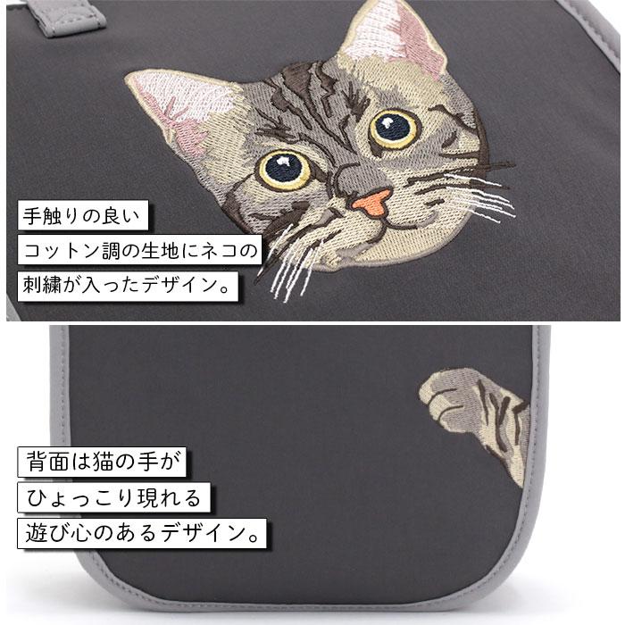 Legato Largo（レガートラルゴ） ショルダーバッグ スクエア NEKO刺繍