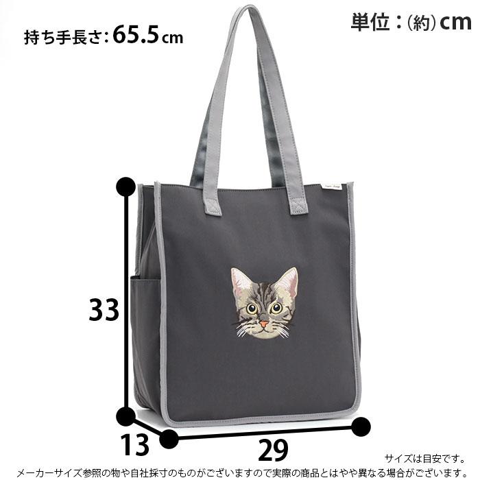 Legato Largo（レガートラルゴ） トートバッグ LegatoLargo NEKO刺繍