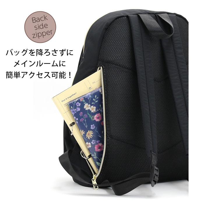 Legato Largo（レガートラルゴ） リュックサック リュック 洗える