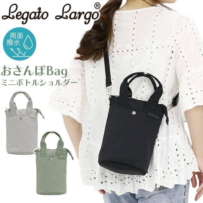 Legato Largo ショルダーバッグ LegatoLargo レガートラルゴ お Legato Largo ショルダーバッグ LegatoLargo レガートラルゴ お