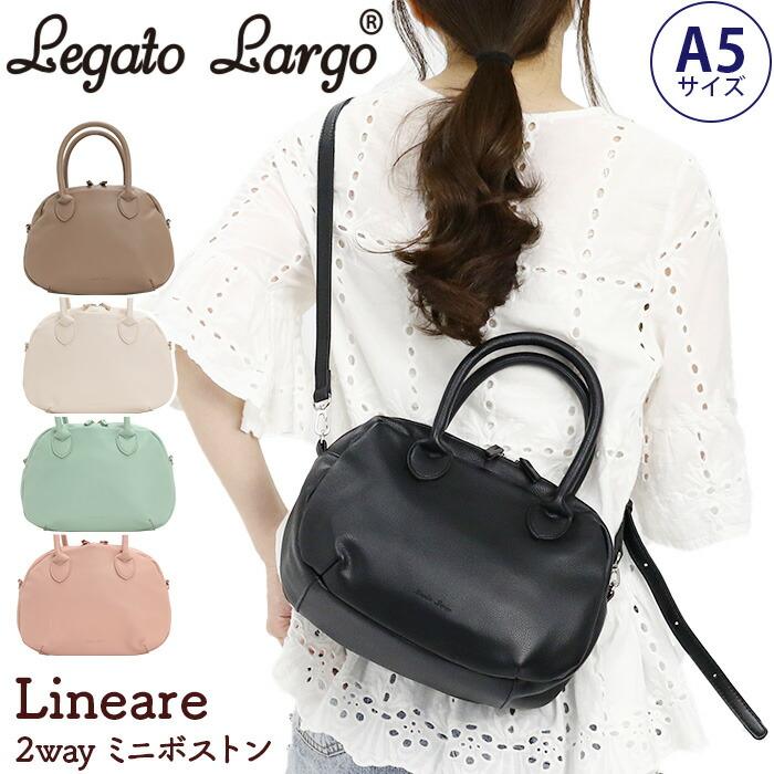 Legato Largo ボストンバッグ LegatoLargo レガートラルゴ Legato Largo ボストンバッグ LegatoLargo レガートラルゴ