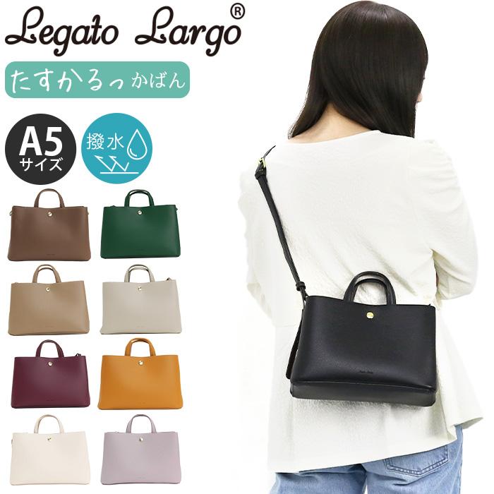 Legato Largo（レガートラルゴ） ショルダーバッグ ミニ たすかるっ