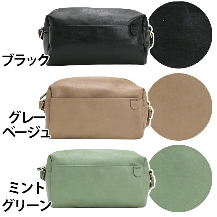 ショルダーバッグ　Natural Lag ナチュラグ Legato Largo（レガートラルゴ） ショルダーバッグ ミニ ショルダー