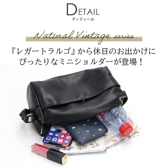 Legato Largo（レガートラルゴ） ショルダーバッグ ミニ ショルダー