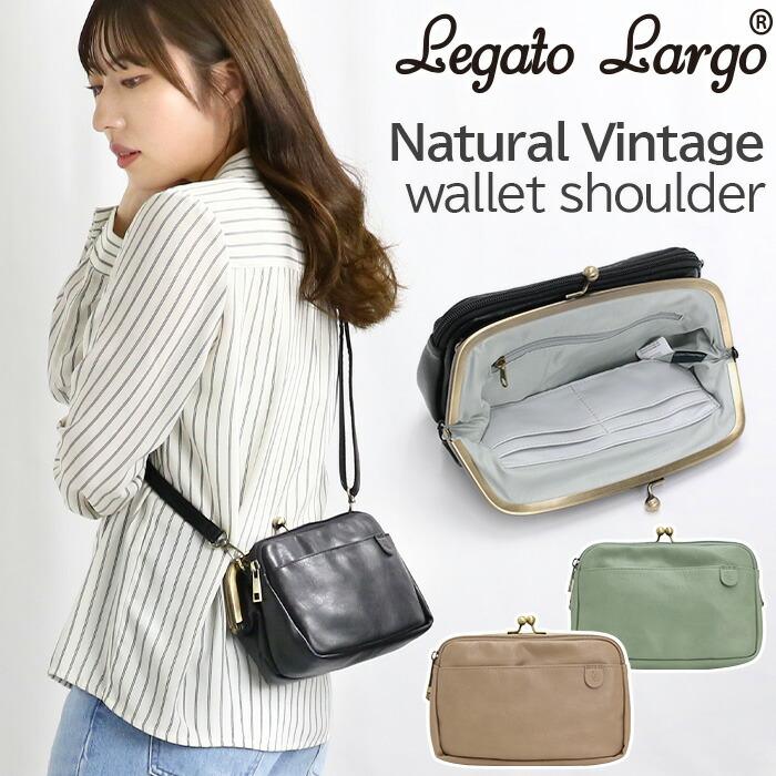 Legato Largo（レガートラルゴ） ショルダーバッグ 多機能 お財布