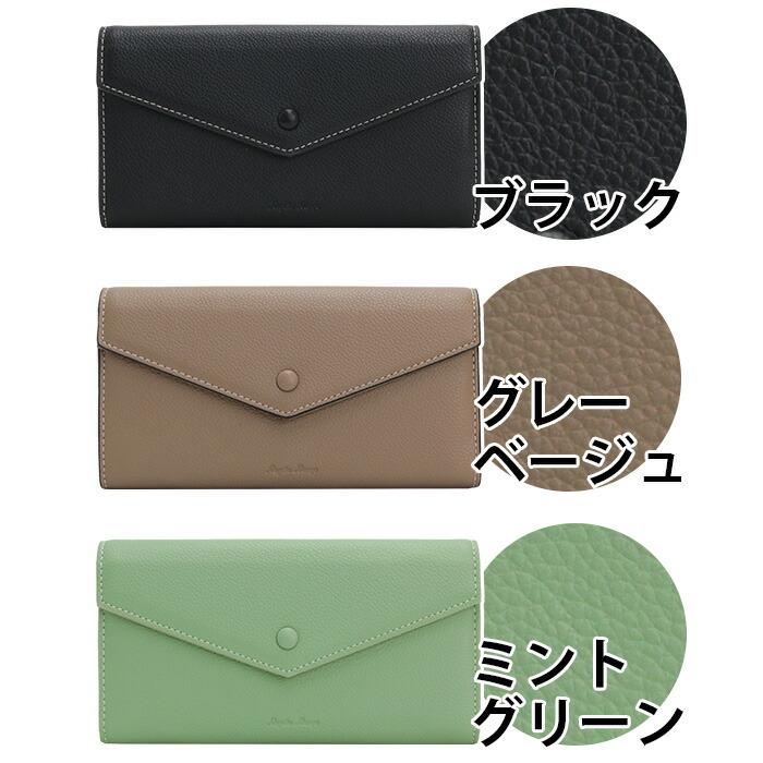 バルコス長財布黒色(未使用) 楽天市場】BARCOS グッドラック ウォレット L字型 ノア