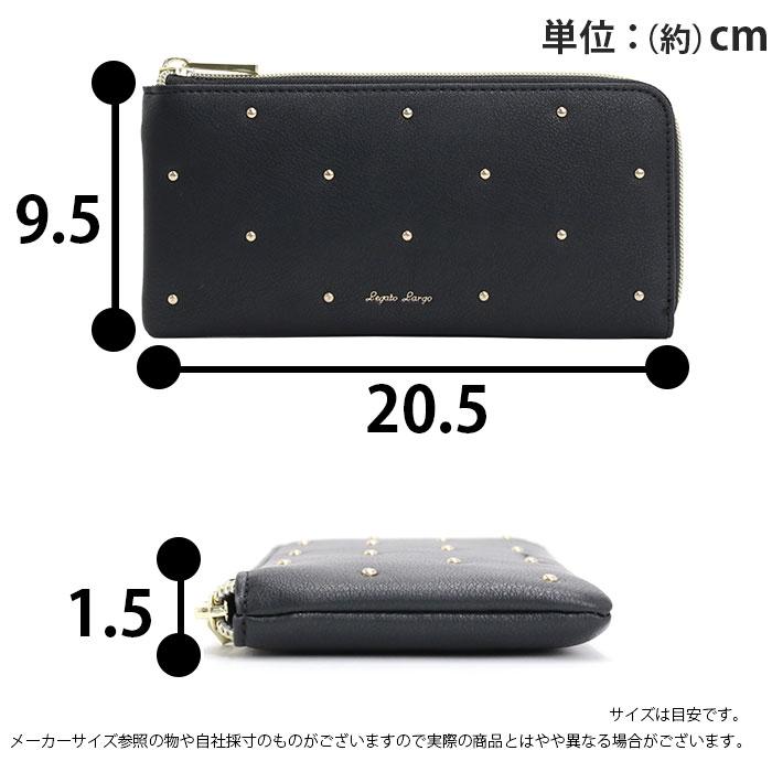 Legato Largo（レガートラルゴ） 財布 長財布 スタッズウォレット L字