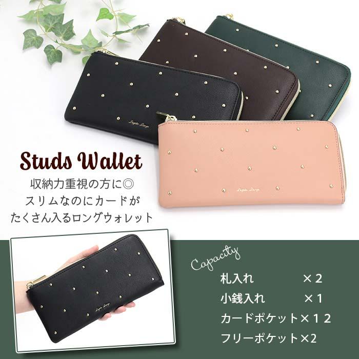 Legato Largo（レガートラルゴ） 財布 長財布 スタッズウォレット L字