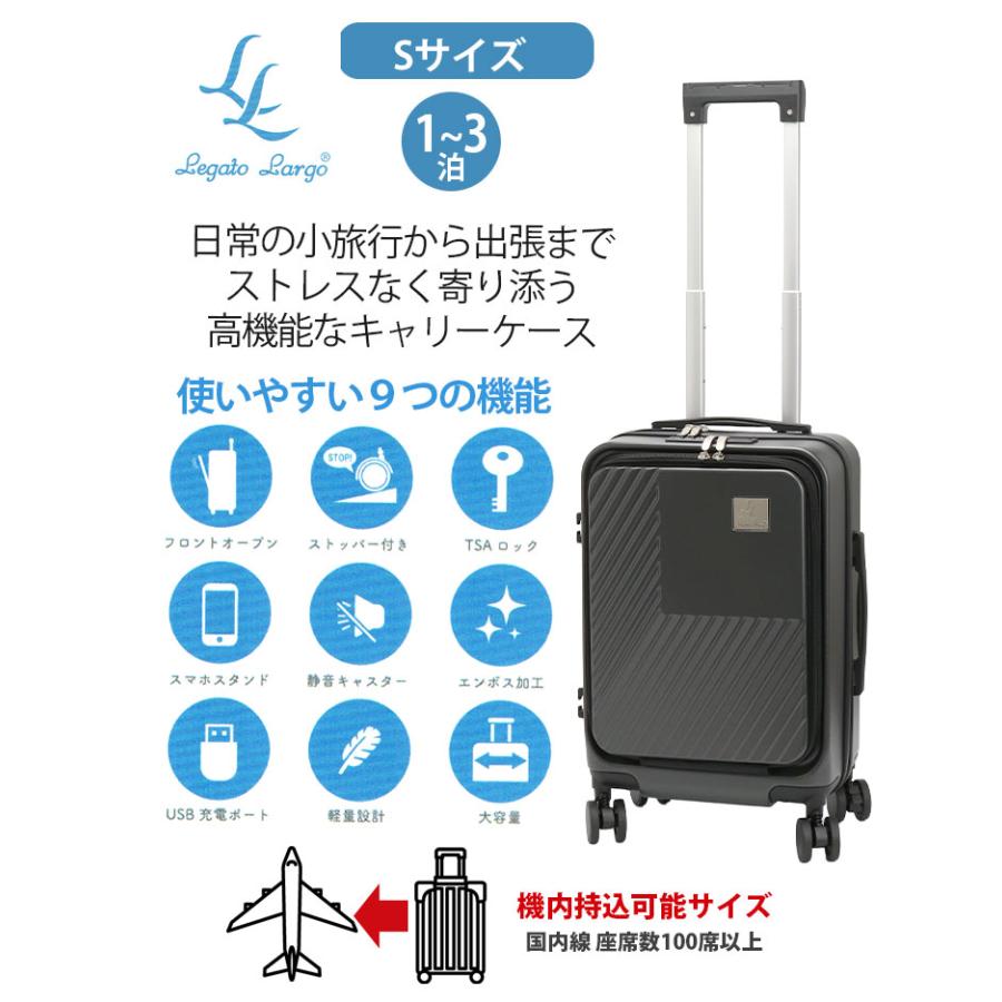 LegatoLargo レガートラルゴ スーツケース Sサイズ 機内持込 キャリー