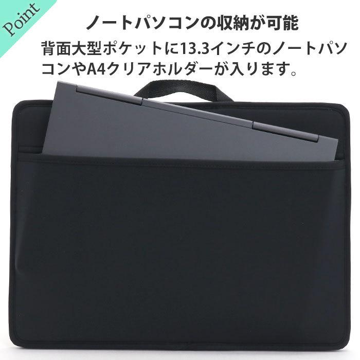 LIHIT LAB.（リヒトラブ） バッグインバッグ キャリングプレート 