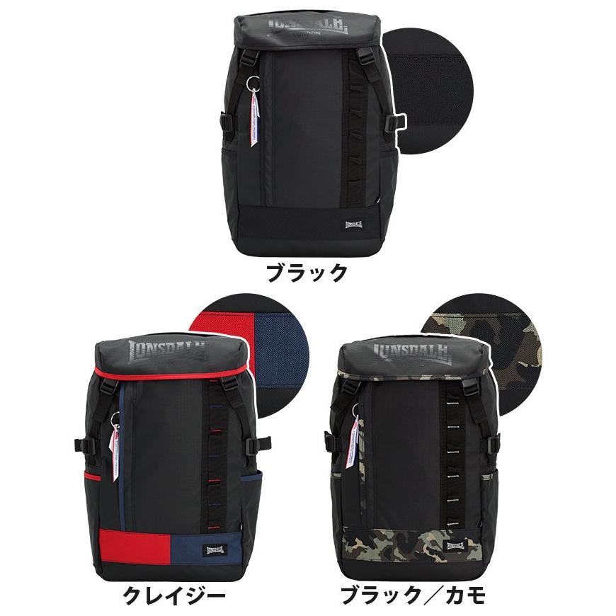 LONSDALE（ロンズデール） 【SALE 13%OFF】 デイパック リュック 