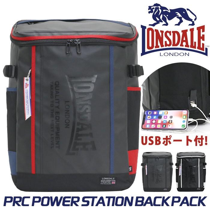 LONSDALE（ロンズデール） 【SALE】 デイパック リュック リュック 