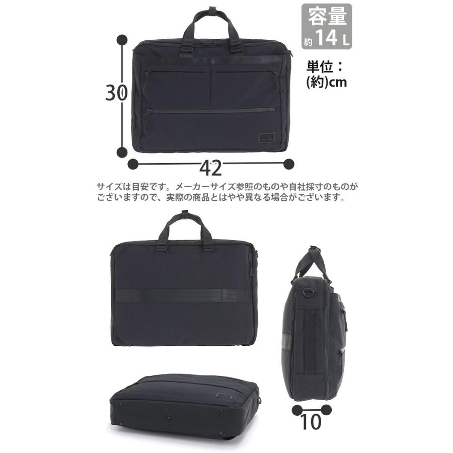 MACKINTOSH PHILOSOPHY ビジネスバッグ マッキントッシュ