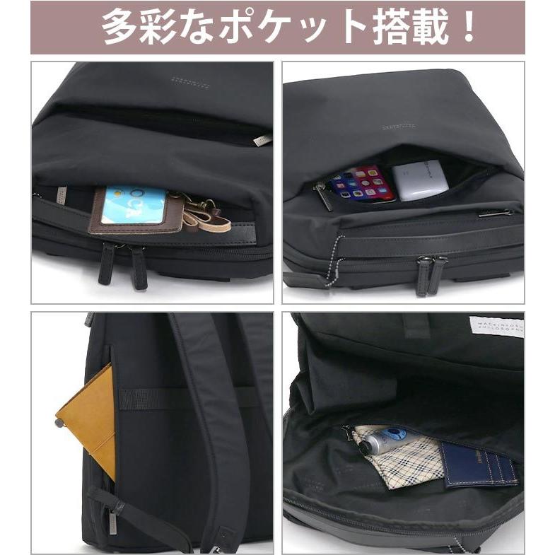 MACKINTOSH PHILOSOPHY ビジネスリュック マッキントッシュ MACKINTOSH PHILOSOPHY ビジネスリュック マッキントッシュ