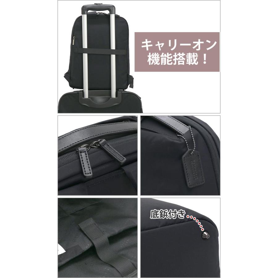 MACKINTOSH PHILOSOPHY（マッキントッシュフィロソフィー） ビジネス