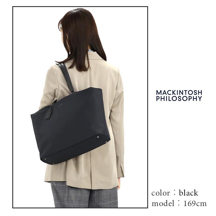 【未使用】マッキントッシュフィロソフィー　ビジネスバッグ MACKINTOSH PHILOSOPHY（マッキントッシュフィロソフィー） ビジネス