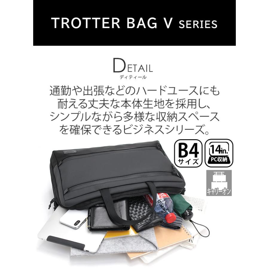 マッキントッシュフィロソフィー TROTTER ブリーフケース リュック 大容量 MACKINTOSH PHILOSOPHY マッキントッシュ フィロソフィー