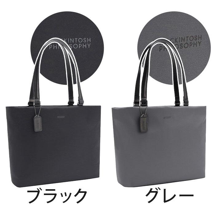 MACKINTOSH PHILOSOPHY（マッキントッシュフィロソフィー