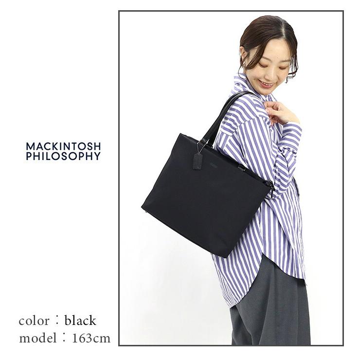 MACKINTOSH PHILOSOPHY（マッキントッシュフィロソフィー