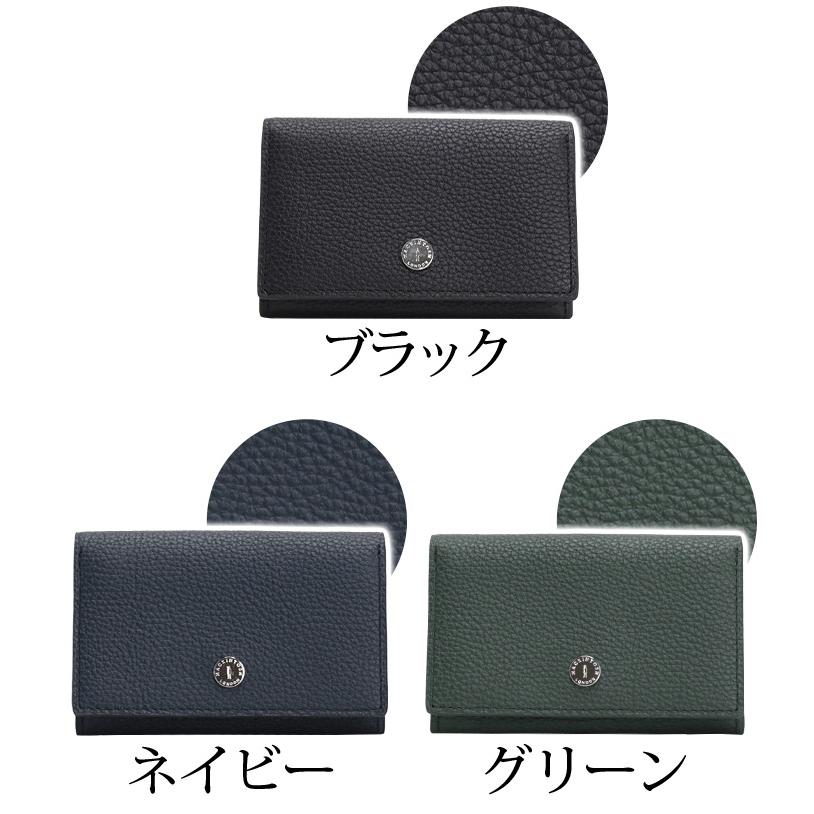MACKINTOSH LONDON（マッキントッシュ ロンドン） 名刺入れ メンズ