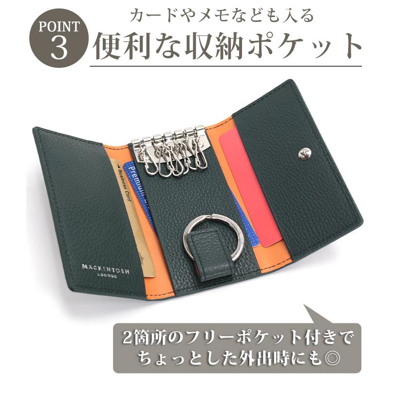 MACKINTOSH LONDON（マッキントッシュ ロンドン） キーケース メンズ