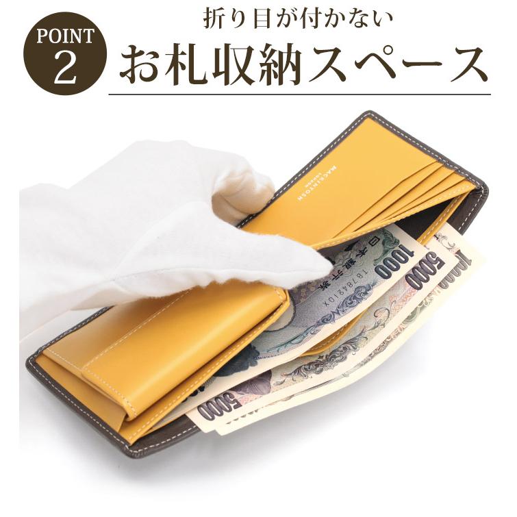 MACKINTOSH LONDON（マッキントッシュ ロンドン） 財布 メンズ