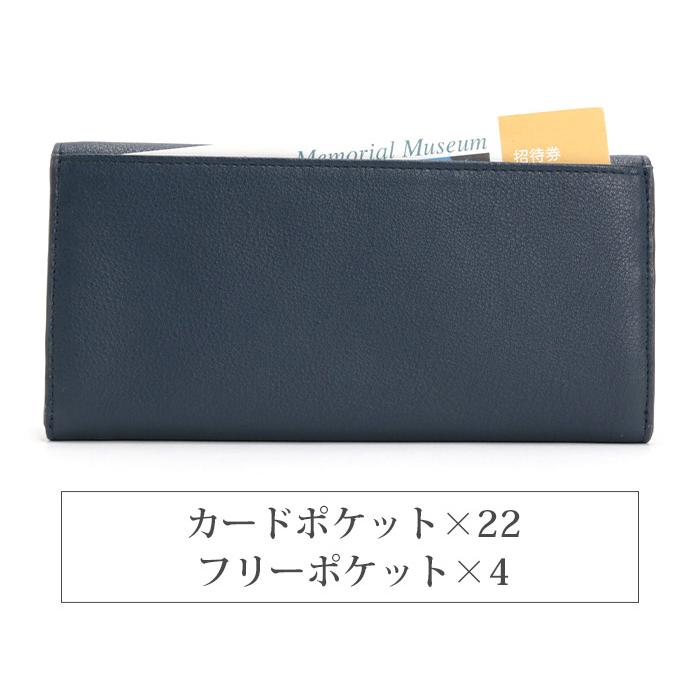 MACKINTOSH LONDON（マッキントッシュ ロンドン） 長財布 レディース