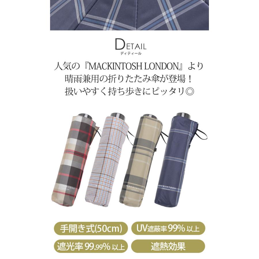MACKINTOSH LONDON（マッキントッシュ ロンドン） 傘 晴雨兼用