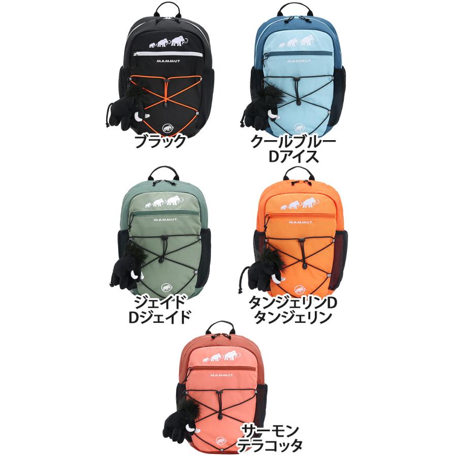 MAMMUT バックパック デイパック マムート リュック キッズ 女子 MAMMUT バックパック デイパック マムート リュック キッズ 女子