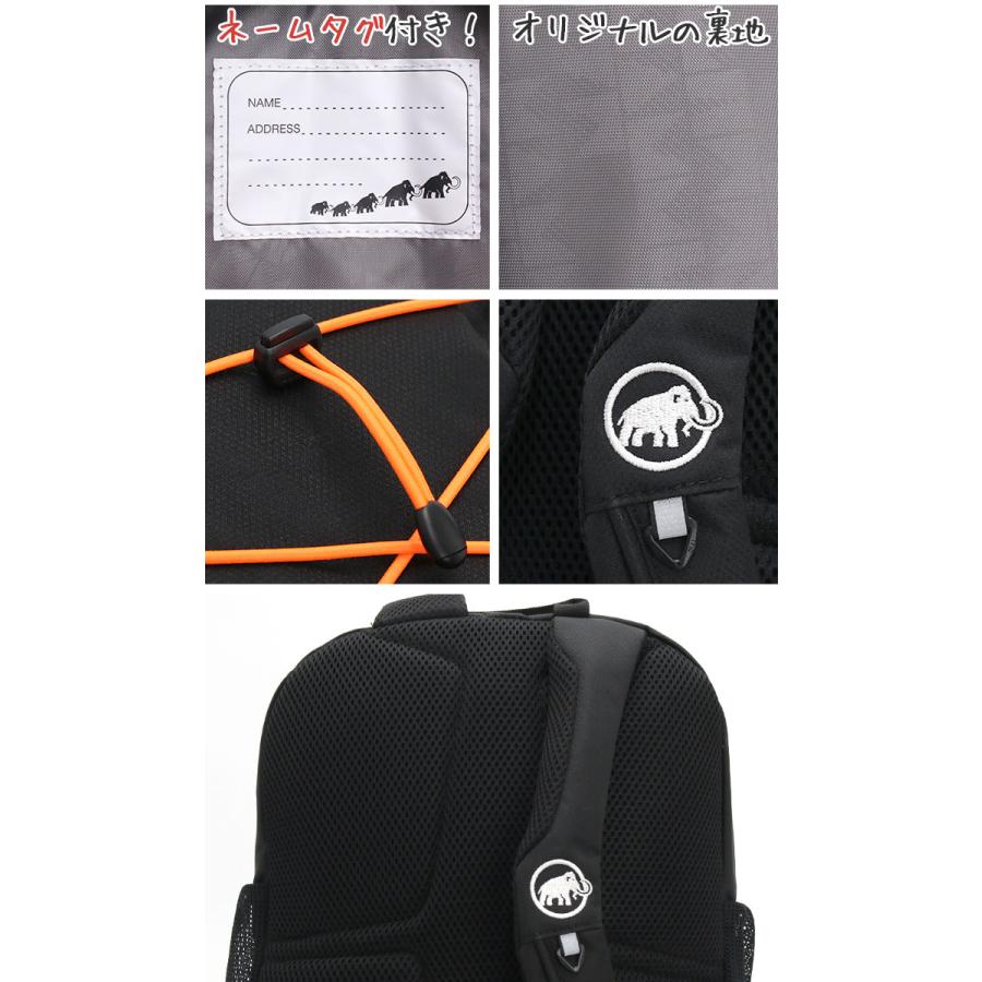 MAMMUT バックパック デイパック マムート リュック キッズ 女子 MAMMUT バックパック デイパック マムート リュック キッズ 女子