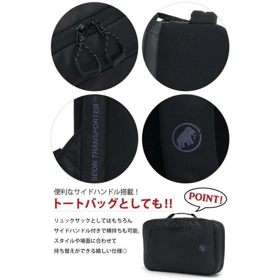 Mammut ビジネスバッグ マムート Seon Transporter 15 セオン トランスポーター 春夏 Mammut 024 バッグ リュックの通販bellezza 通販 Yahoo ショッピング