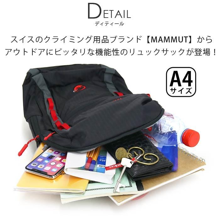 MAMMUT（マムート） リュック Neon Light ネオン ライト 正規品