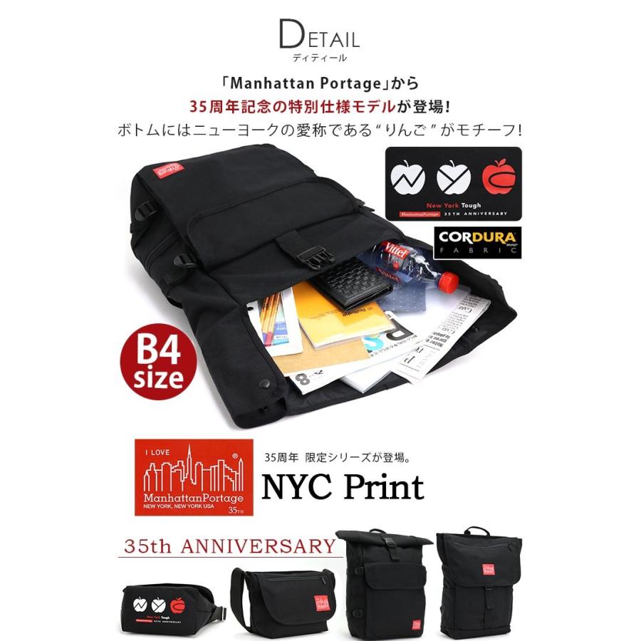 大特価アウトレット マンハッタンポーテージ リュック リュックサック フラップリュック 撥水 ナイロン 大容量 ロゴ ファスナー l 黒 コーデュラ 女子 男子 男女兼用 高校生 中学生 ユニセックス レディース 女性 メンズ 男性 大人 大学生 習い事 かわいい 可愛い