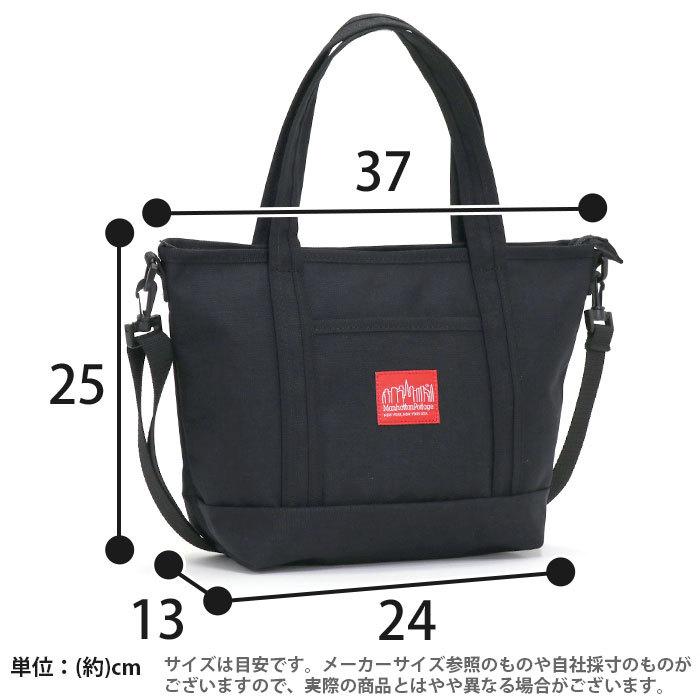 Manhattan Portage（マンハッタンポーテージ） トートバッグ 正規品