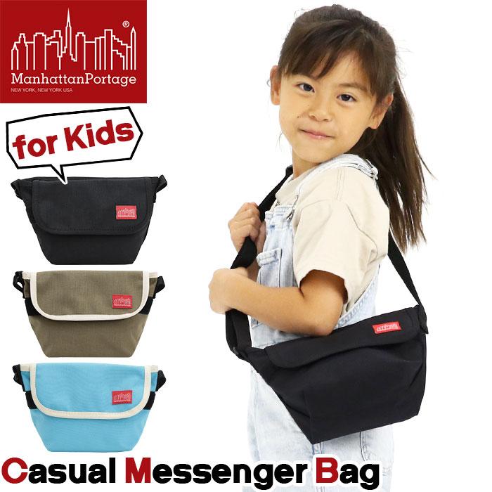 Manhattan Portage（マンハッタンポーテージ） キッズ ショルダー