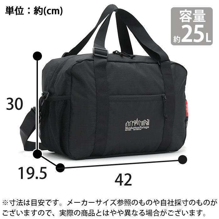 Manhattan Portage（マンハッタンポーテージ） Endurance Action Bag