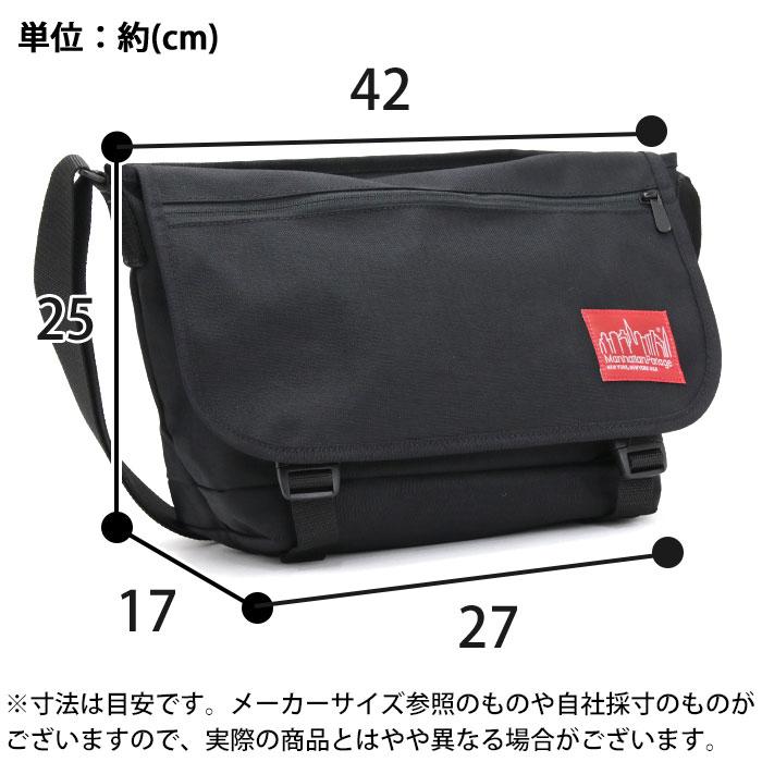 Manhattan Portage（マンハッタンポーテージ） メッセンジャーバッグ