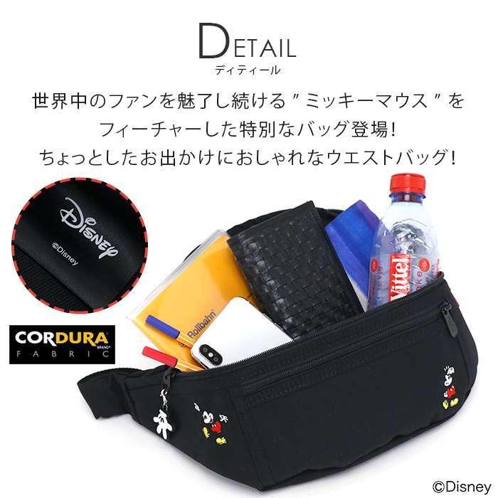 Manhattanportage ウエストバッグ マンハッタンポーテージ 数量限定 ミッキーマウス コレクション Manhattan 31 バッグ リュックの通販bellezza 通販 Yahoo ショッピング