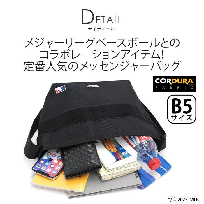 Manhattan Portage（マンハッタンポーテージ） ショルダーバッグ 限定