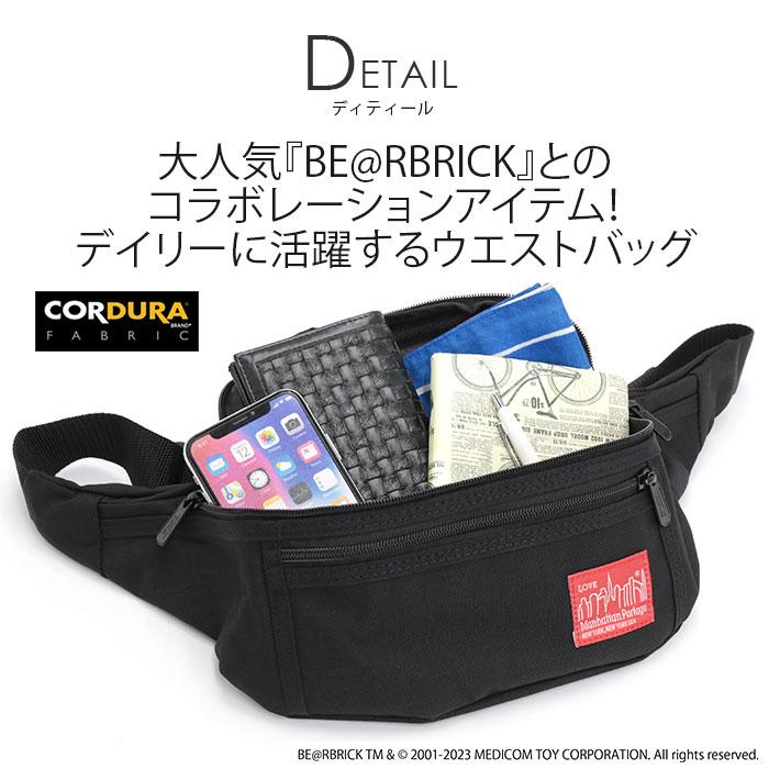 Manhattan Portage（マンハッタンポーテージ） ウエストバッグ 限定