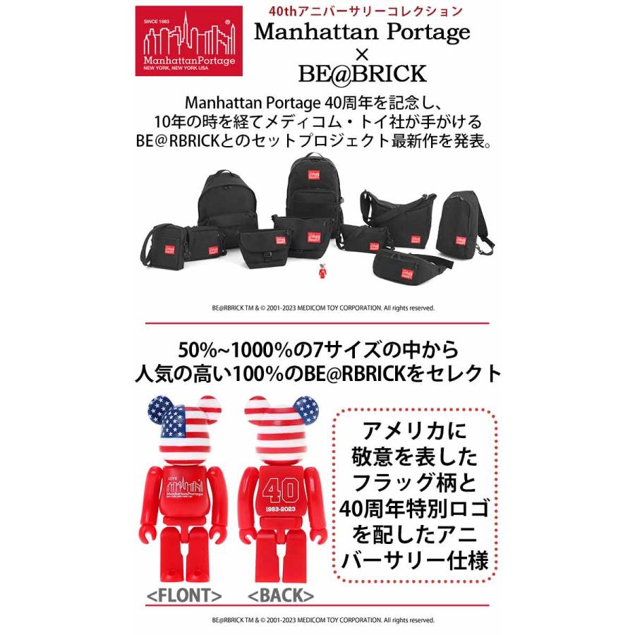 ManhattanPortage マンハッタンポーテージ ショルダーバッグ 限定モデル BE＠RBRICK ベアブリック 正規品 ショルダー バッグ カバン メンズ｜bellezza｜12