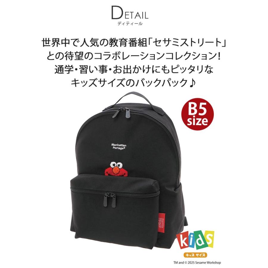 Manhattan Portage（マンハッタンポーテージ） キッズ リュックサック