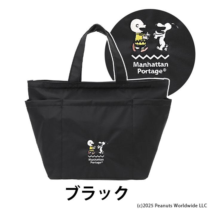 ManhattanPortageスヌーピー新品 Manhattan Portage（マンハッタンポーテージ） トートバッグ 限定